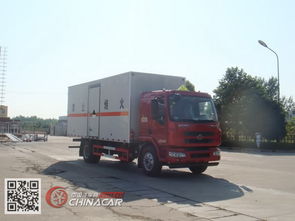 JDF5160XZW型江特杂项危险物品厢式运输车价格解析与选购指南